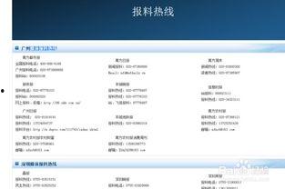 如何上腾讯新闻爆料,腾讯新闻助力见证真相 第3张 如何上腾讯新闻爆料,腾讯新闻助力见证真相 第3张